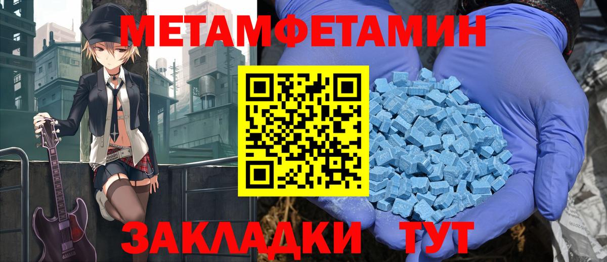 Амфетамин VHQ Городец