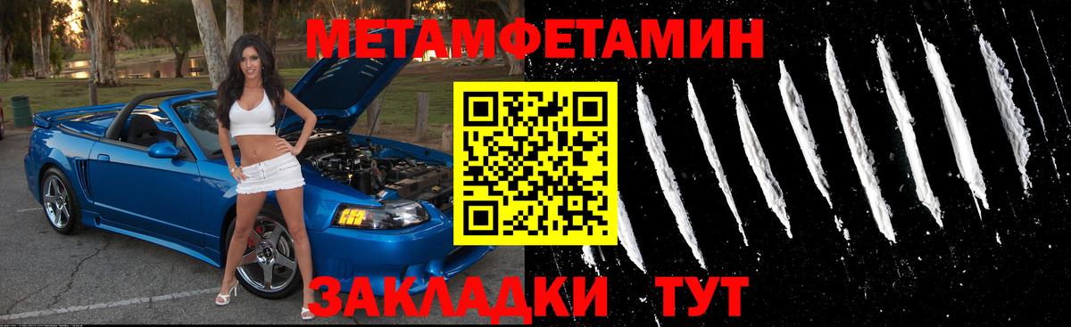 Городец  Amphetamine Premium  Амфетамин  АМФЕТАМИН  Вход с VPN 