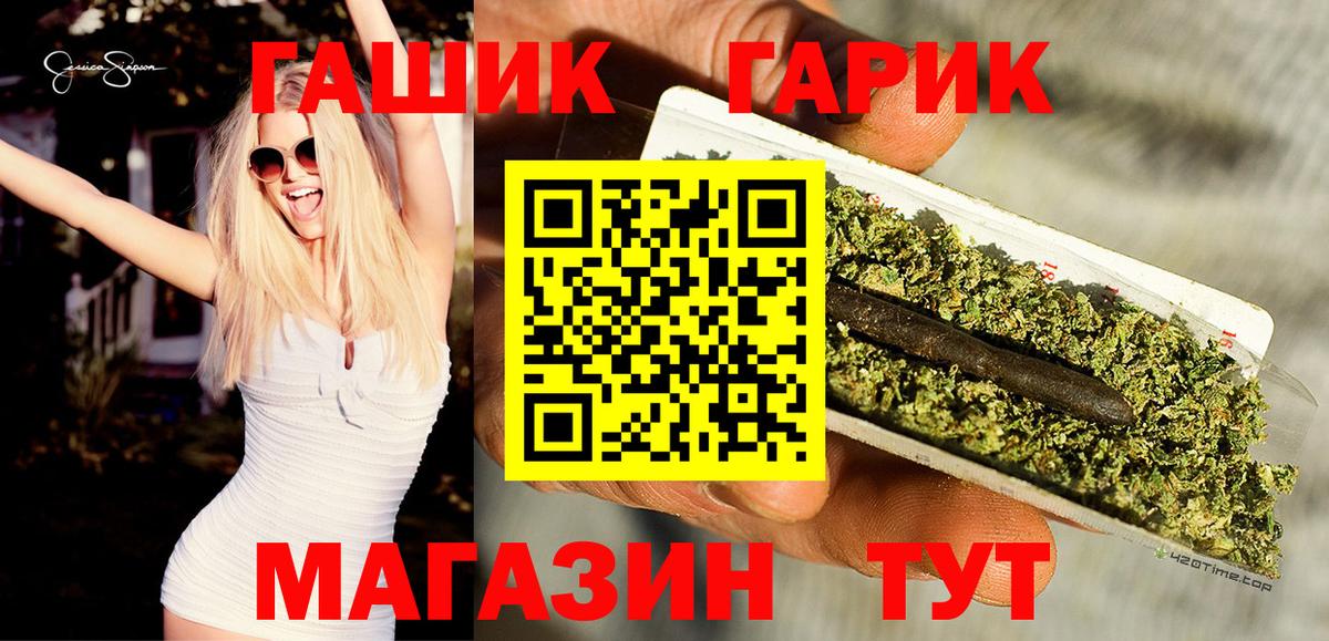 ГАШИШ Изолятор  Гашиш AMNESIA HAZE  Городец  Вход с VPN 