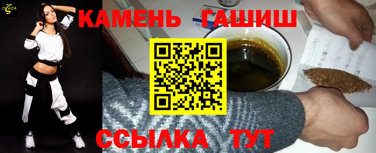 ГАШИШ VHQ Городец