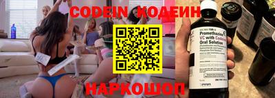 герыч Гулькевичи