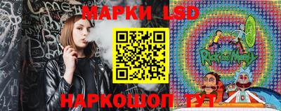 спайс Гудермес