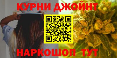 марихуана Дмитров
