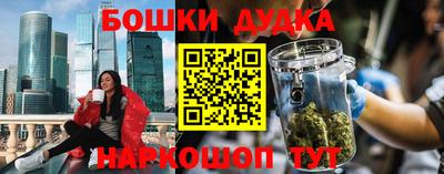 спайс Гудермес