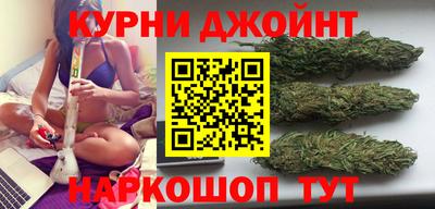 марихуана Дмитров