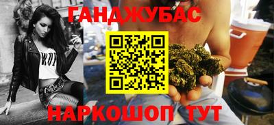 спайс Гудермес