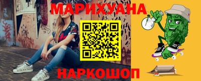 марихуана Дмитров