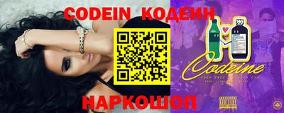 таблы Добрянка