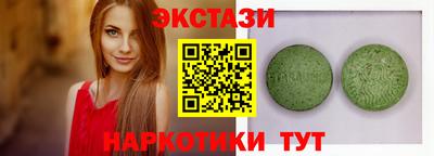 MDMA Premium VHQ Гуково