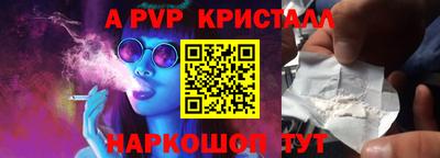 герыч Гулькевичи