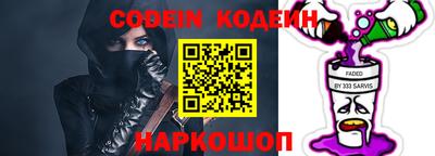 таблы Добрянка