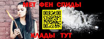 спайс Гудермес