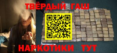герыч Гулькевичи
