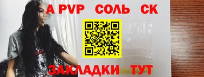 спайс Гудермес