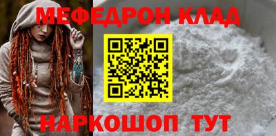 таблы Добрянка