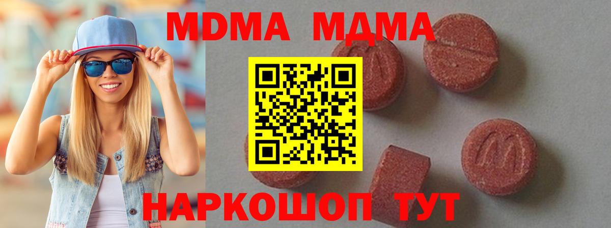 Кодеин Городец