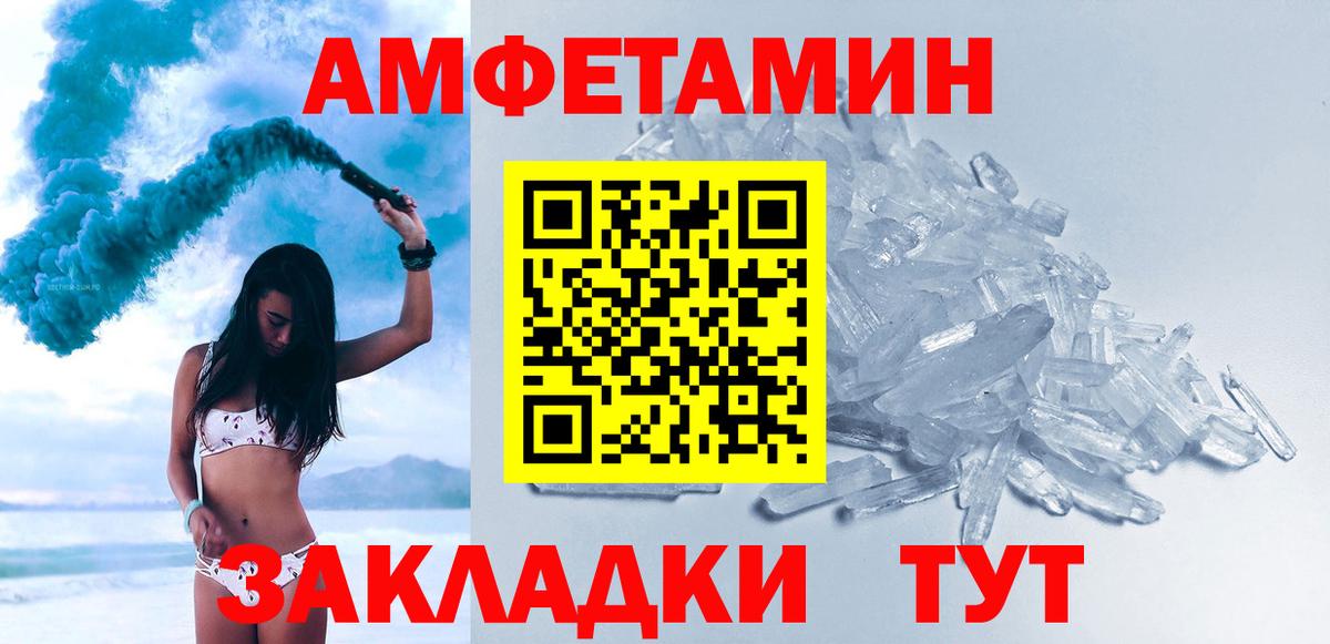 Городец  Первитин винт  Первитин винт  Вход с VPN 