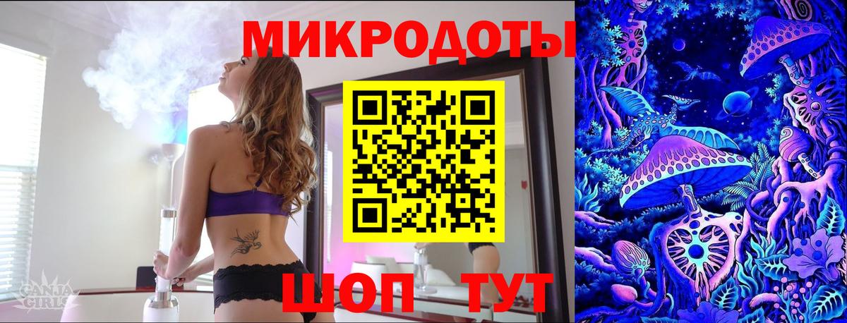 Галлюциногенные грибы ЛСД Городец