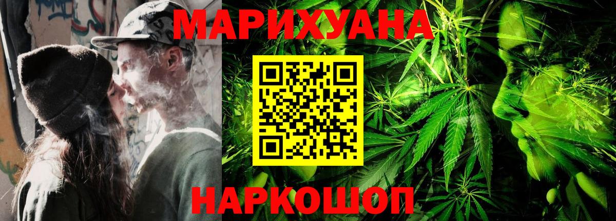 Каннабис семена  Вход с VPN  МАРИХУАНА Amnesia  Городец  МАРИХУАНА конопля 
